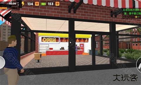 我的汉堡店模拟器中文版