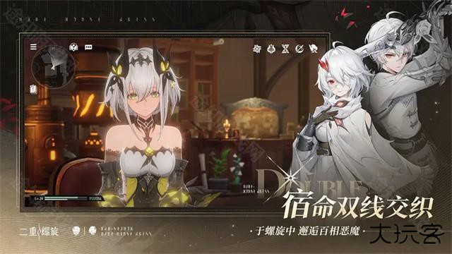 二重螺旋云游戏