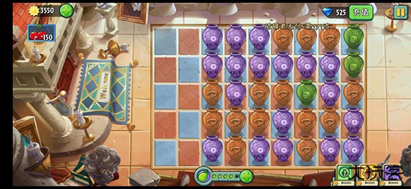 植物大战僵尸2无敌版