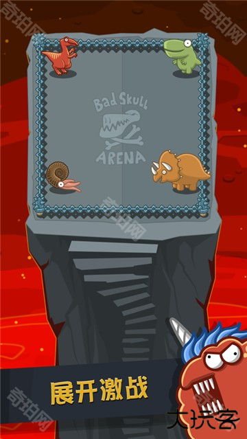 疯狂恐龙公园汉化版