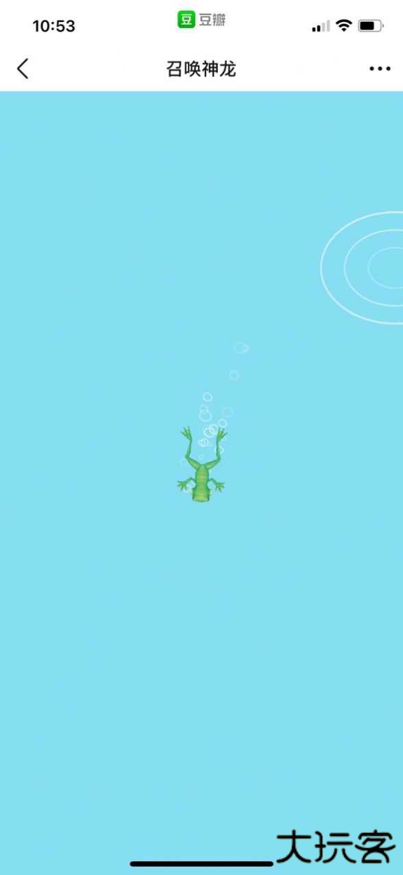 合成神龙小游戏下载 v1.0.3