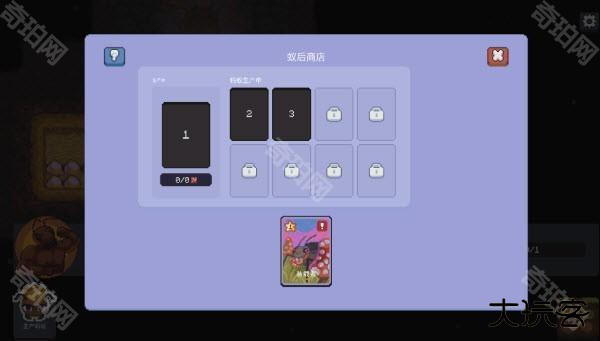 蚁群模拟器2中文版