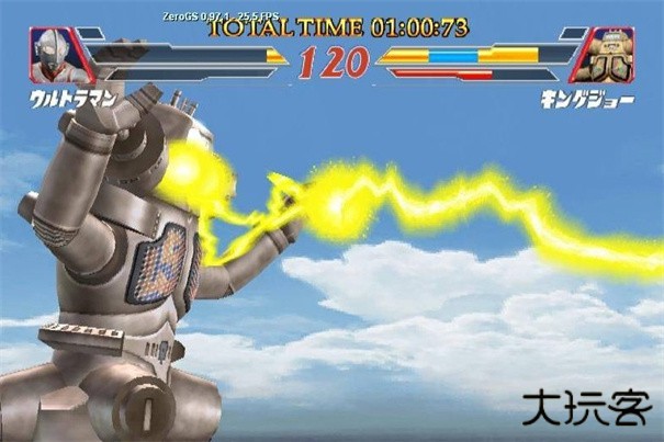 奥特曼格斗进化2中文版下载 v1.1