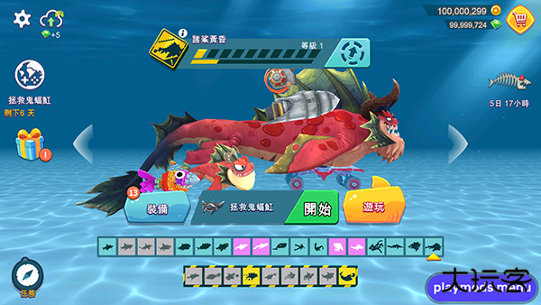 饥饿的鲨鱼进化