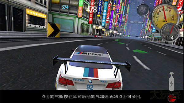 极品飞车13变速下载 v2.0.8