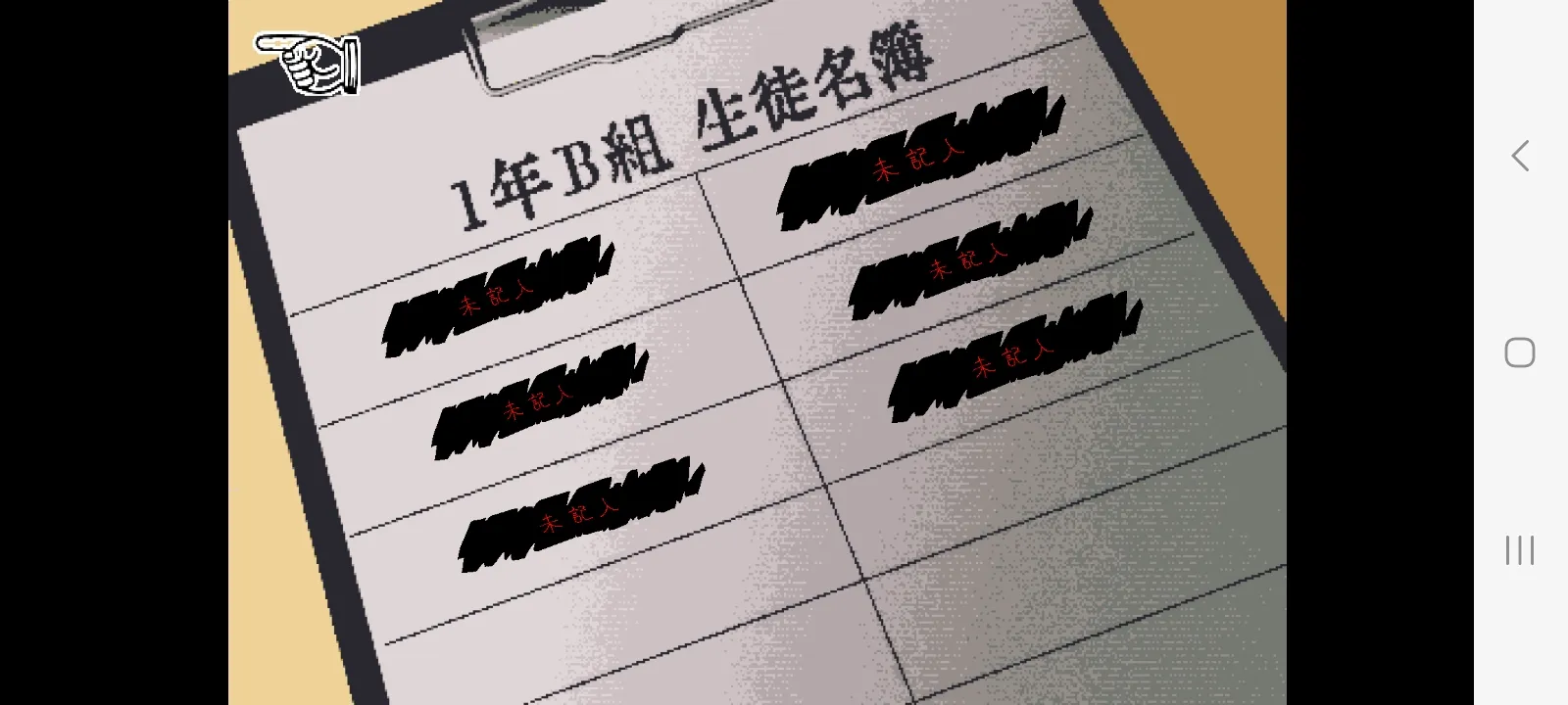 旁边世界的我的一班下载 v1.0