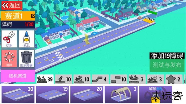 卡丁车自由比赛游戏(LoL Karts)下载 v1.3.7