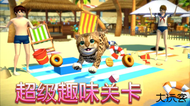 猫咪模拟器(免费版)下载 v5.4.1