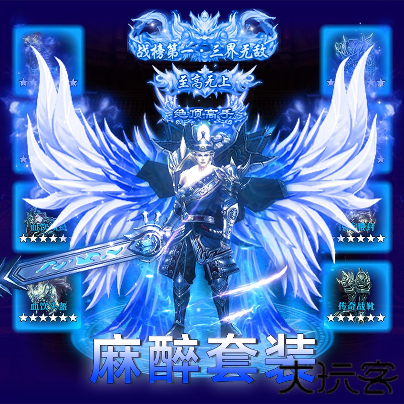 仙魔屠龙下载 v1.0.0