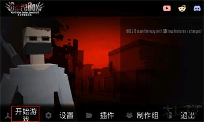 g沙盒v16下载 v16.0.16