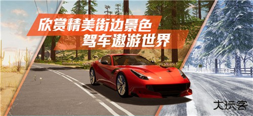 真实公路汽车2下载 v1.1.9.409.406.1023