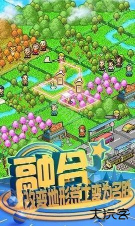 鱼塘公园中文版