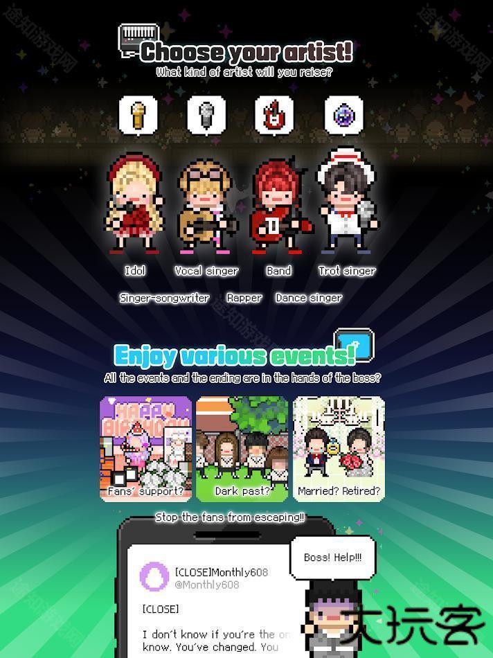 月刊偶像中文版