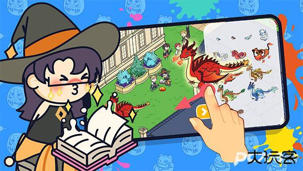 拖拖小镇穿越忙碌的世界免费版