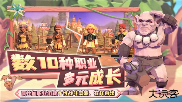 为了吾王联机版下载 v1.3.3