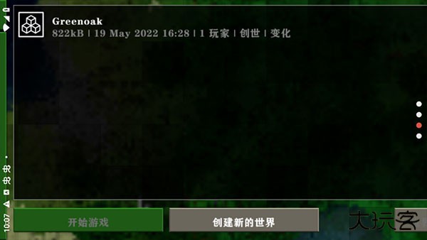 生存战争2新完美世界下载 v2.2.10.4API