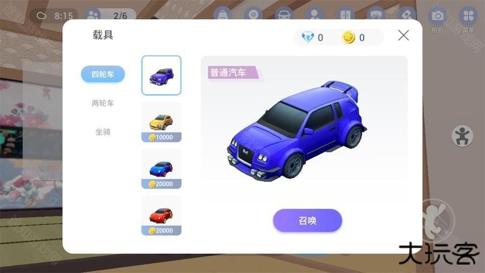 樱之次元联机版