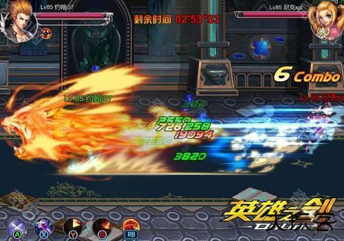 英雄之剑图片14