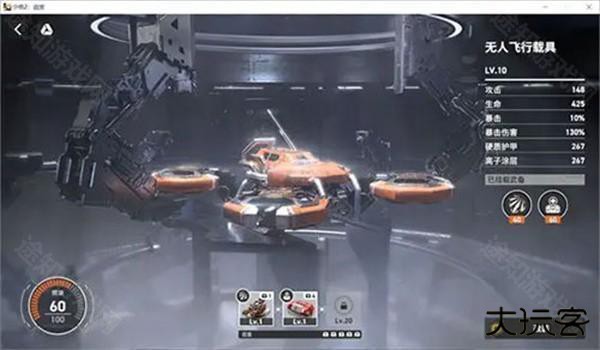 少女前线2手游游戏攻略10