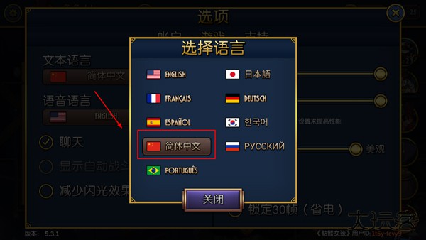 骷髅女孩2024最新版