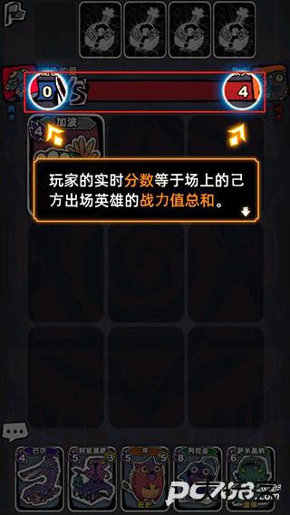 魔斗卡
