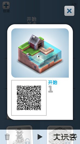 Mekorama下载 v1.7.2