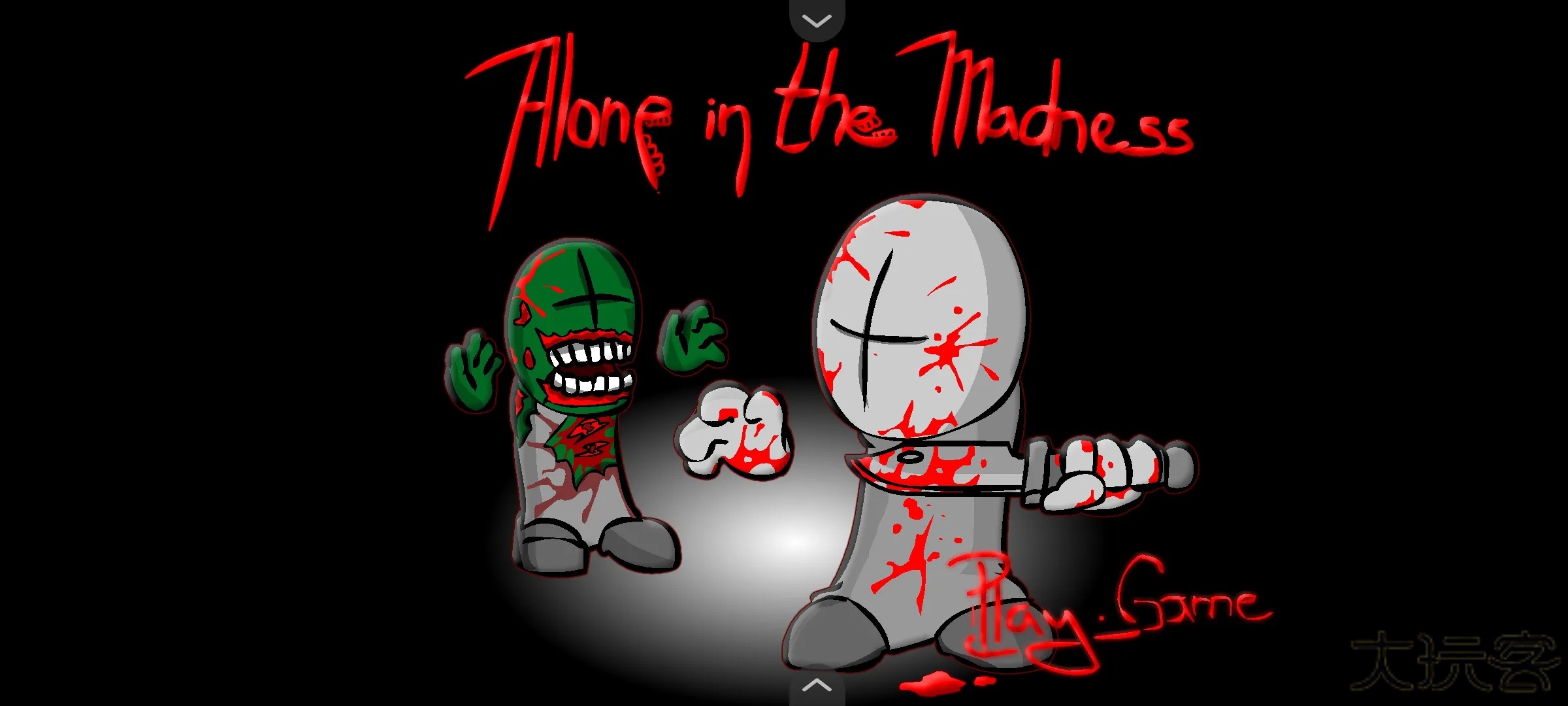 暴力迪吧陷入疯狂下载 v1.0