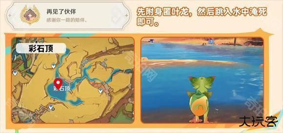 原神云游戏网页版