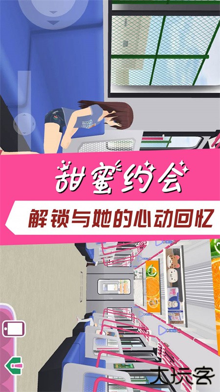 学霸校园模拟无广告