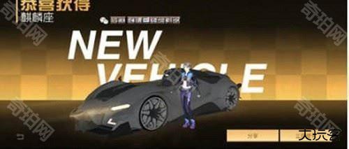 明日之后麒麟座保底价格详情介绍