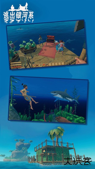 逃出银河系正版下载 v2.1