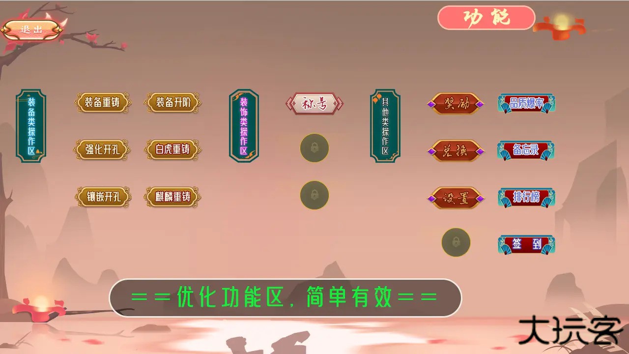 历史的尘埃下载 v2.2.0