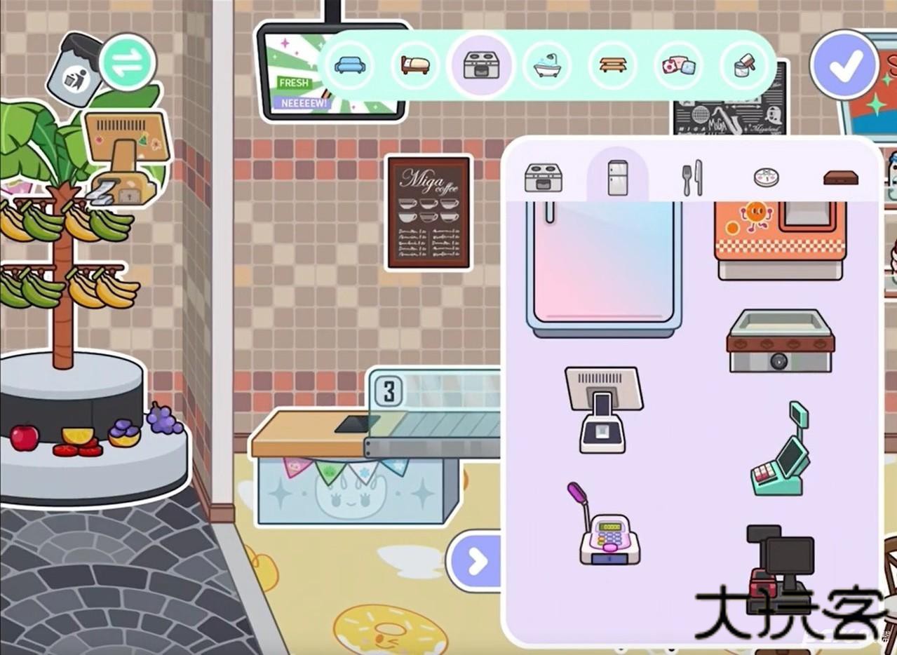 米加小镇世界生日家具包