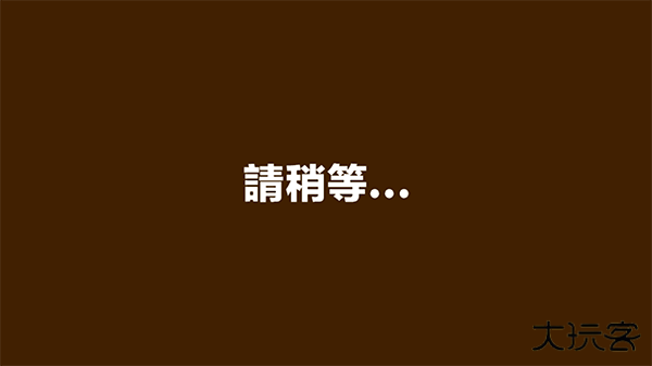 蜡笔小新之小帮手大作战国际服