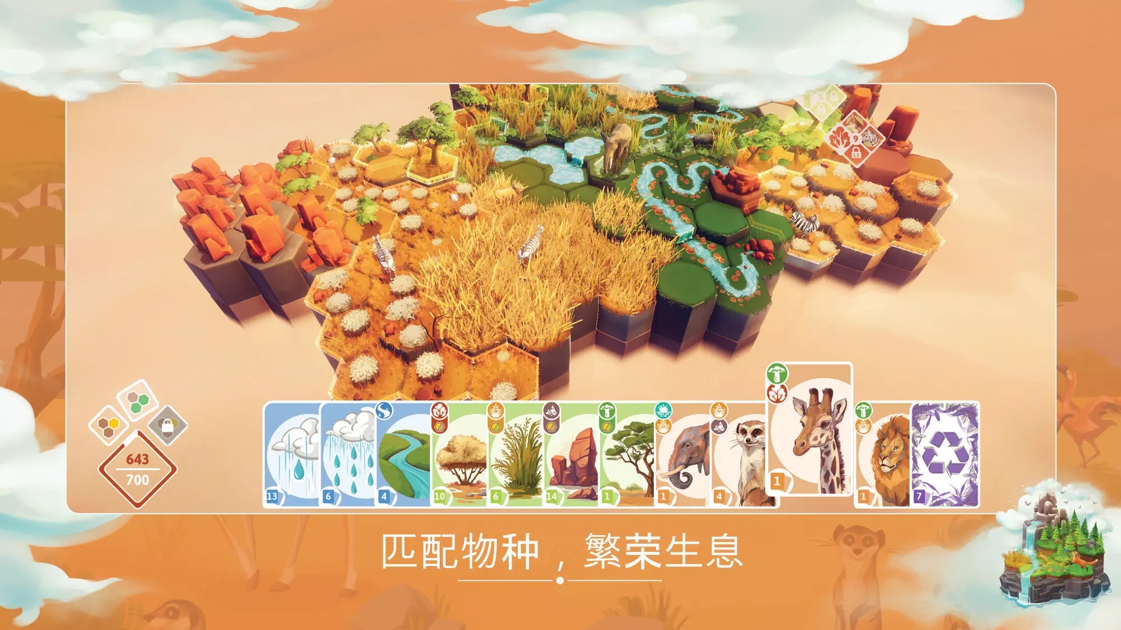 东篱之下 (Preserve)下载 v0.9.17