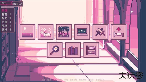 圣斯佩尔魔法学院恋爱指南下载 v1.1