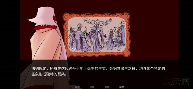 吃掉一个神下载 v1.2