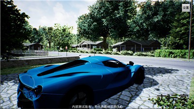 地平线4下载 v5.1