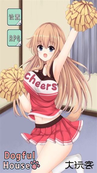 犬耳少女下载 v1.0.1