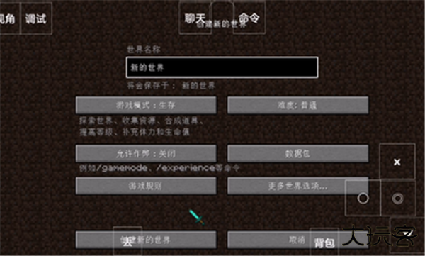 我的世界洪灾启示录整合包