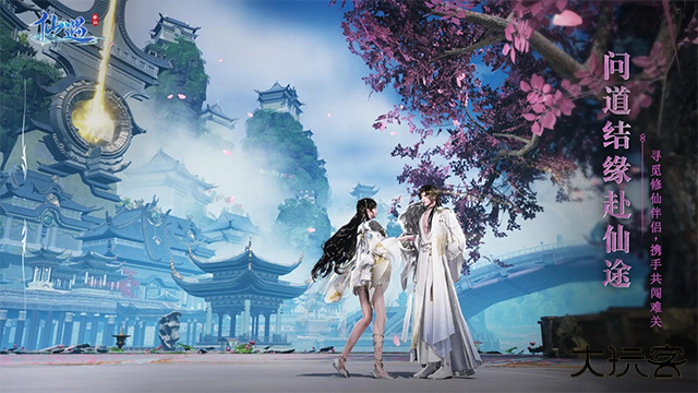 仙遇手游官网正版下载 v1.27.0