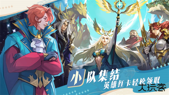 最后的勇者下载 v1.8.1