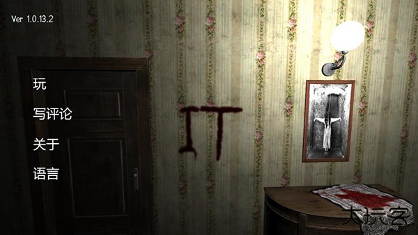 恐怖小丑下载 v3.0.38