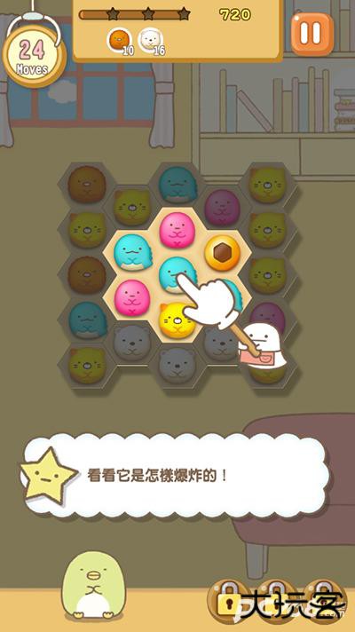 角落萌宠官方版