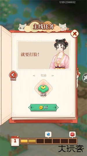 梦幻消除战最新版下载 v1.4.16