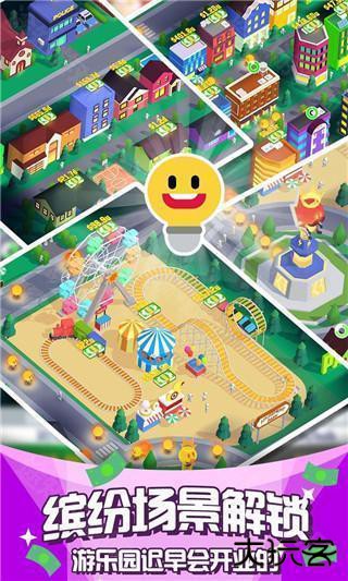 光明城市最新版