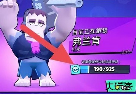 荒野乱斗下载安装