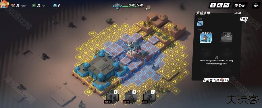 塔防统治手机版