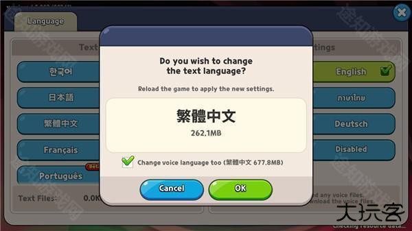 冲呀饼干人王国国际服