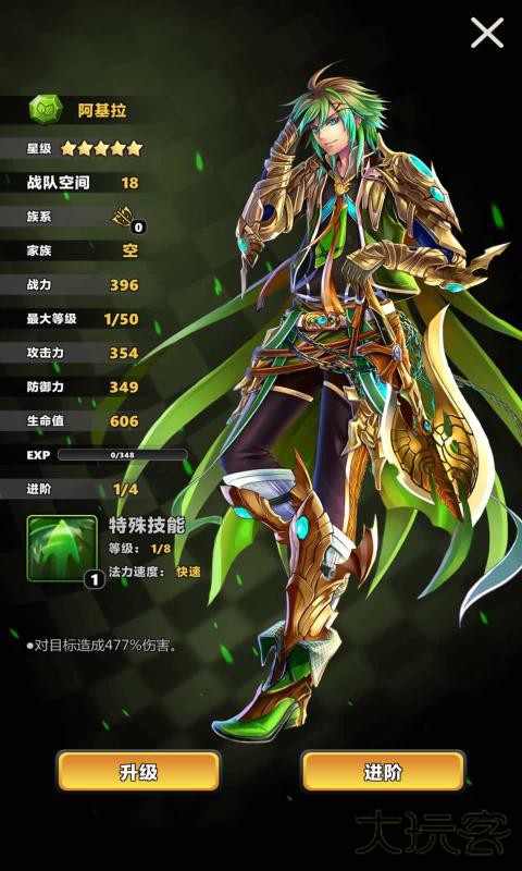 消除计划下载 v1.0.1